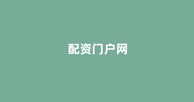 股票配资onemiao